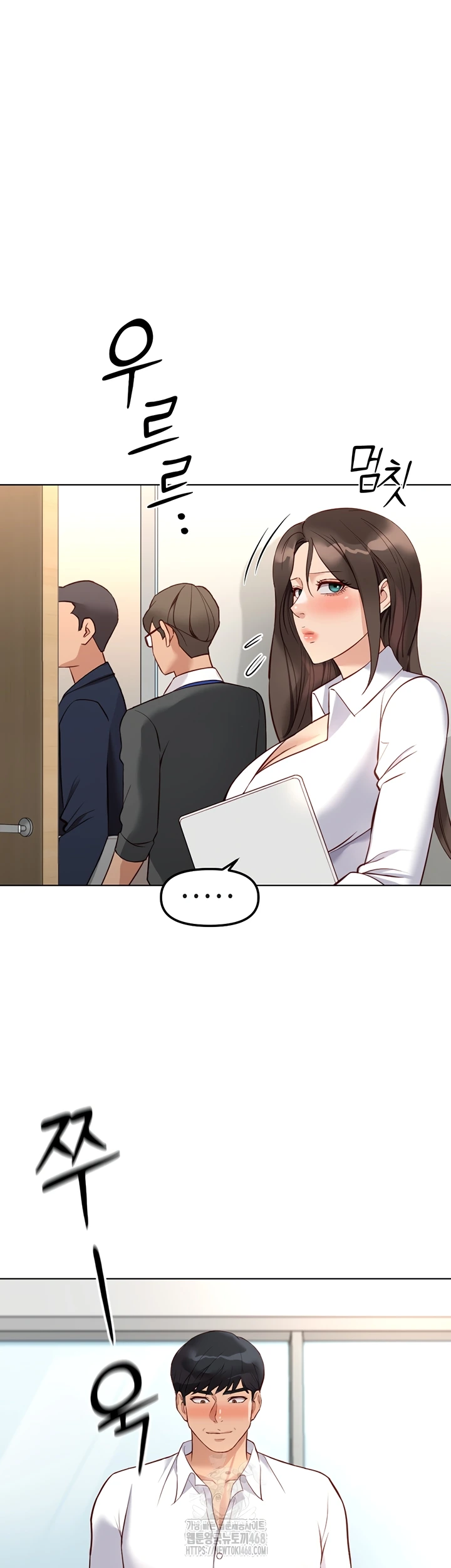 Common Sense Manipulation Program - Page 11